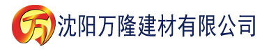 沈阳香蕉视频破解版安装下载建材有限公司_沈阳轻质石膏厂家抹灰_沈阳石膏自流平生产厂家_沈阳砌筑砂浆厂家